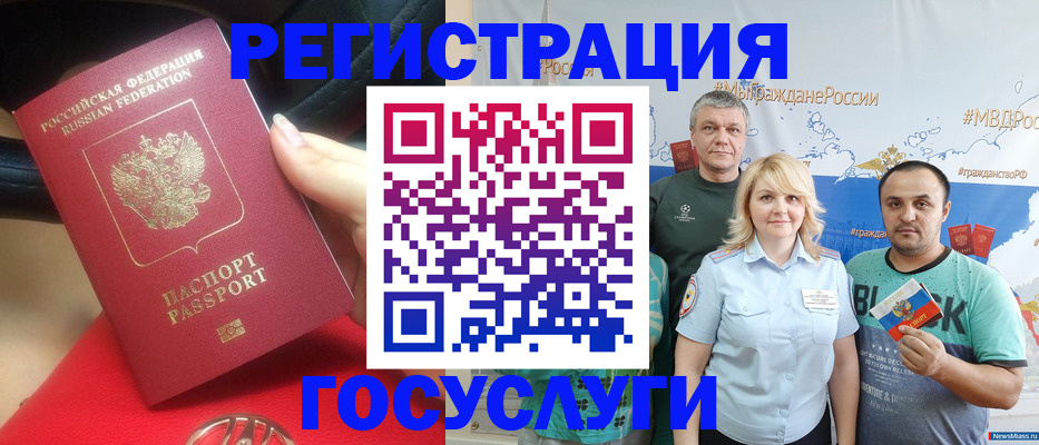 регистрация для школы в Шахтах
